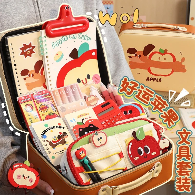 苹果文具套装礼盒圣诞节大礼包奖励小学生女孩儿童小朋友生日礼物