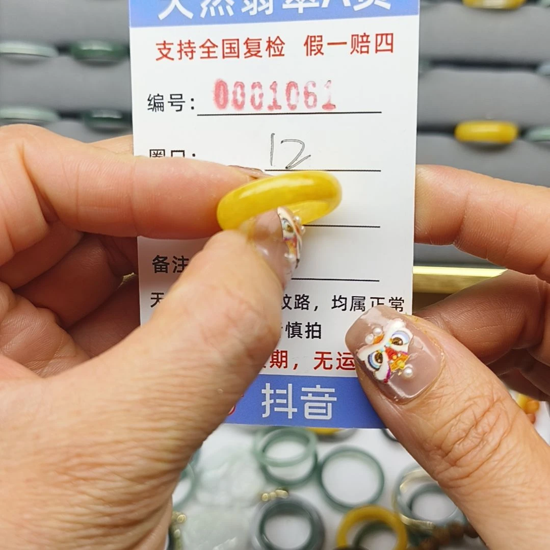 翡翠戒圈未镶嵌天然翡翠