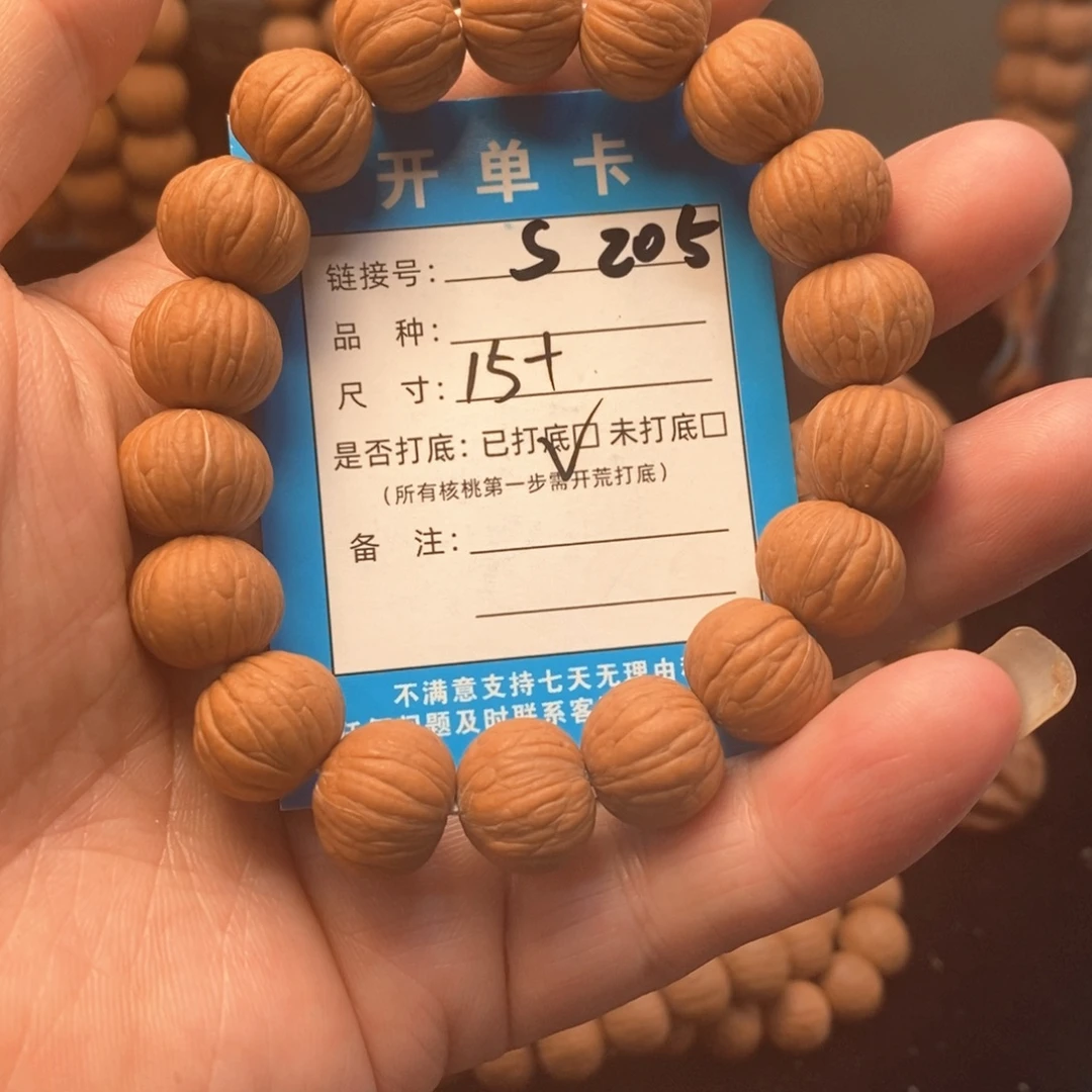 吊坠文玩核桃文玩手串