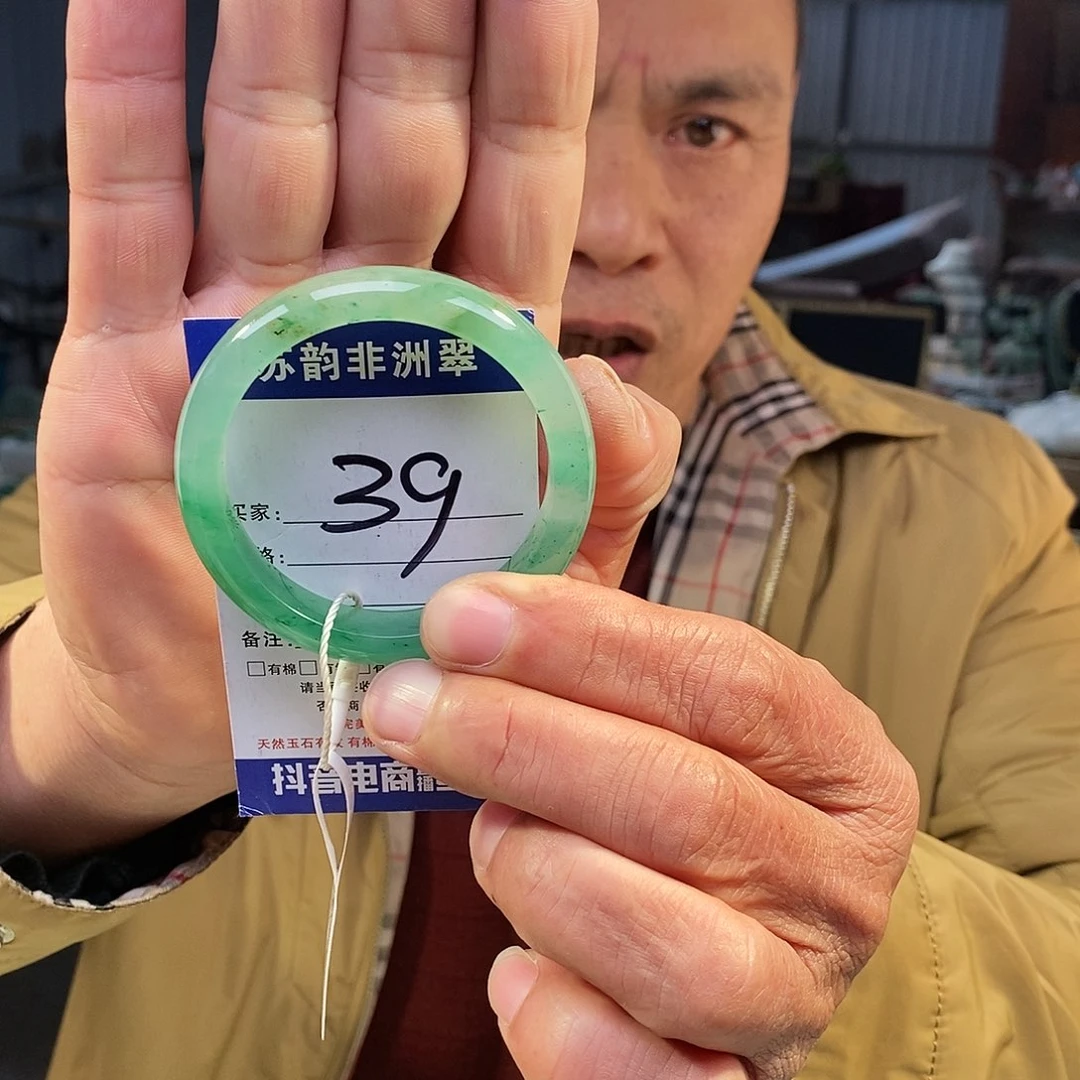 石英质玉（非洲翠）未镶嵌手镯