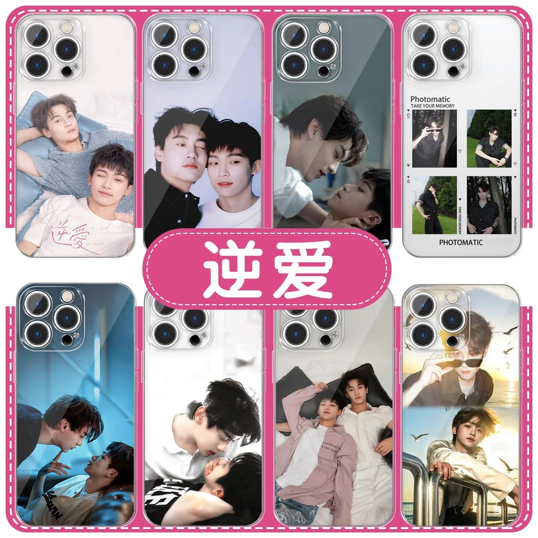 适用逆爱高级感苹果16pro华为vivo田栩宁撕拉片iPhone15pro手机壳