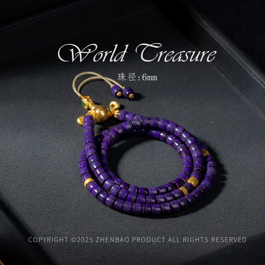 守真丨帝王紫南非舒俱来直切108/多样性发/P13004