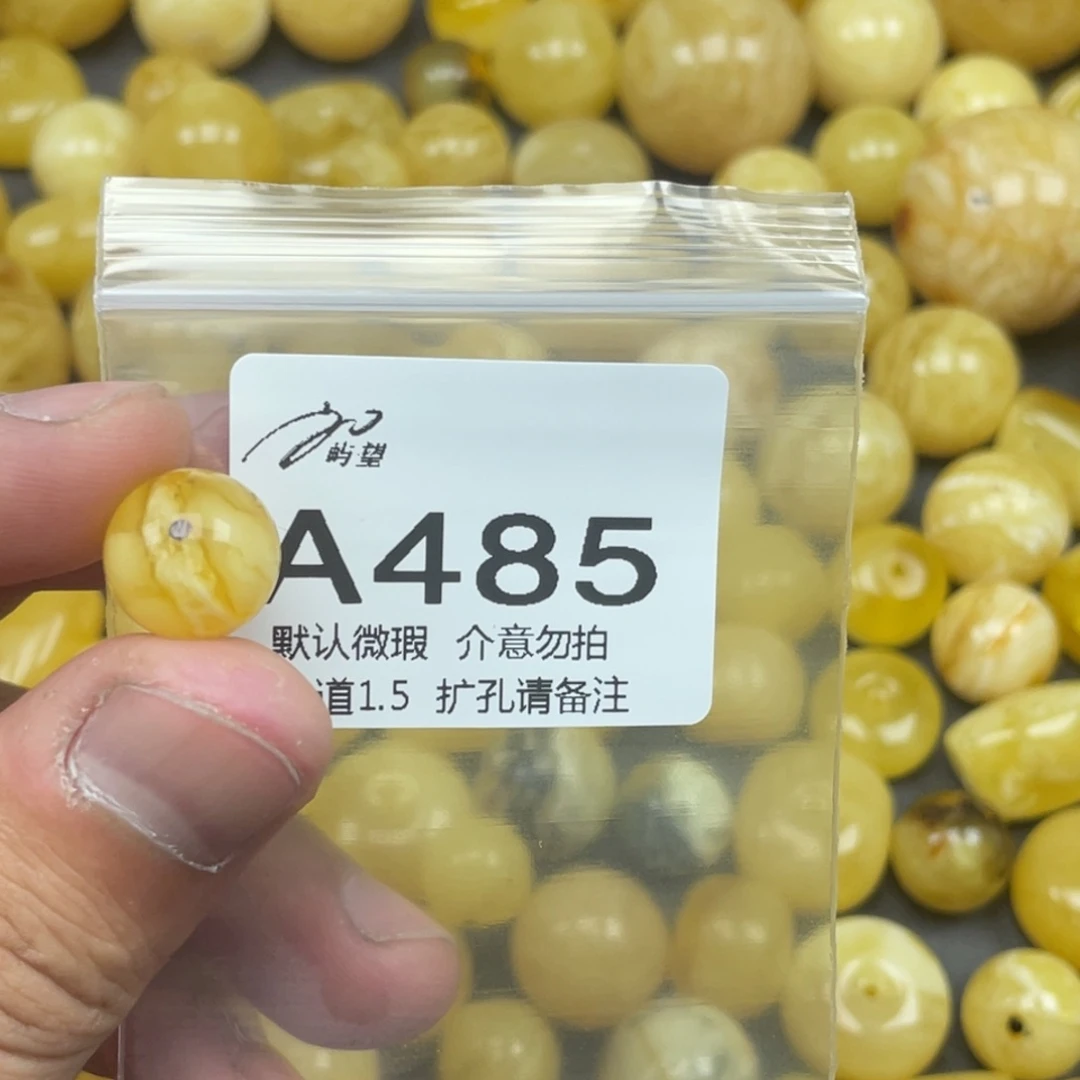 草***呀蜜蜡未镶嵌珠宝奇石