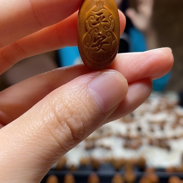 手串/手链橄榄核平安无事牌