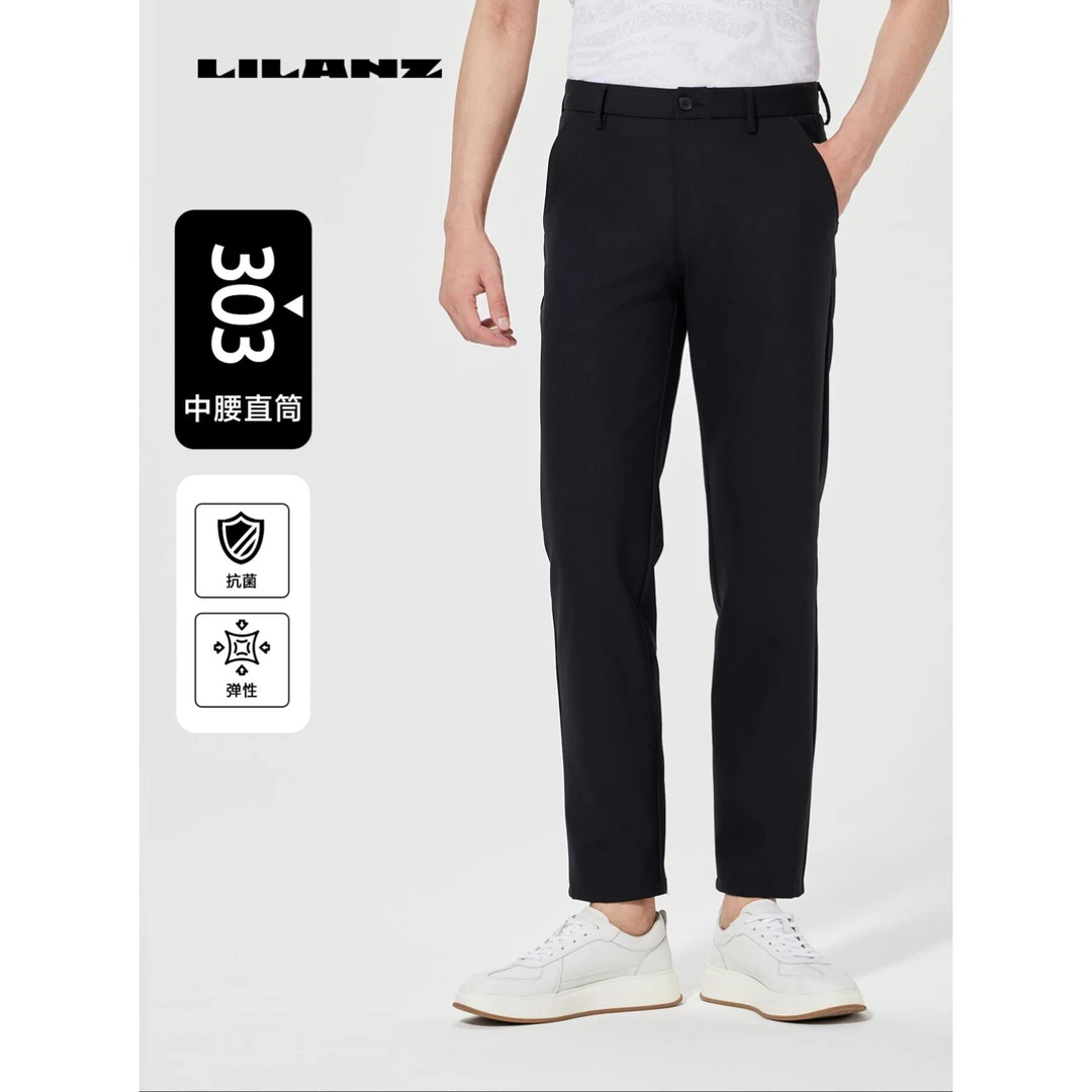 【中腰直筒】利郎男士休闲防风弹性速干保暖徒步休闲裤30325CXK301