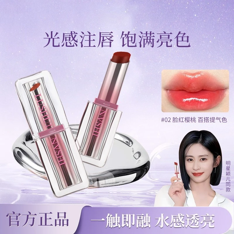 【2支更划算】罗娜女马卡龙温变唇膏滋润淡化唇纹固色提亮唇色