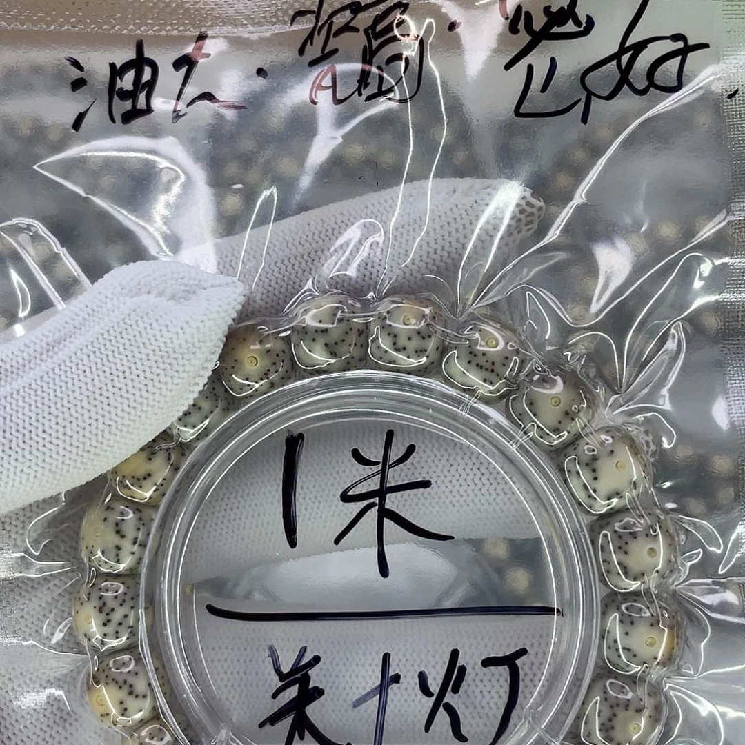 星月菩提手串Y石玉料