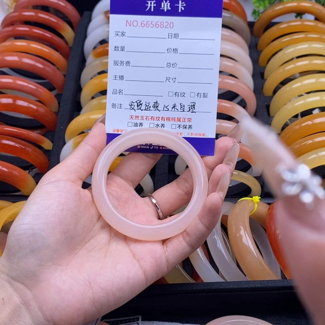 冉***冉石英质玉（黄龙玉）未镶嵌手镯56820