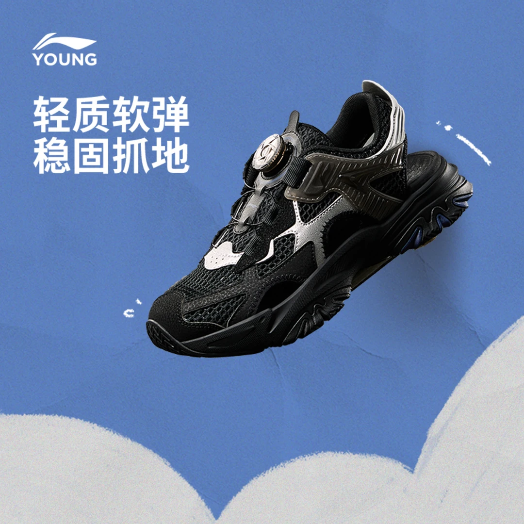 李宁儿童凉鞋男大童减震回弹耐磨防滑圆头童鞋YKUV006