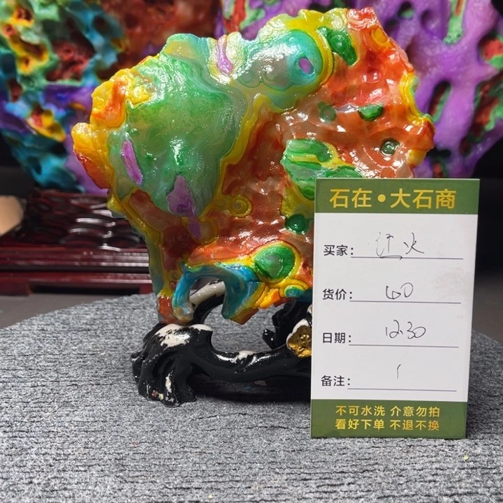 石材开播后将播出两期