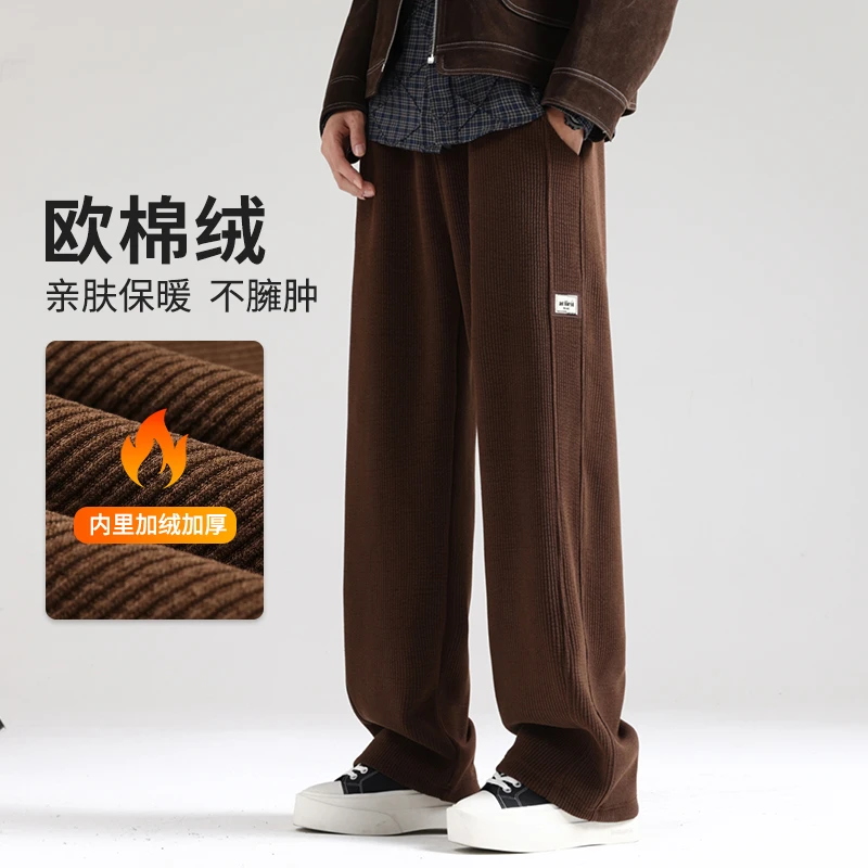 灯芯绒男裤复古潮牌休闲裤秋冬季加绒加厚百搭卫裤保暖直筒阔腿裤