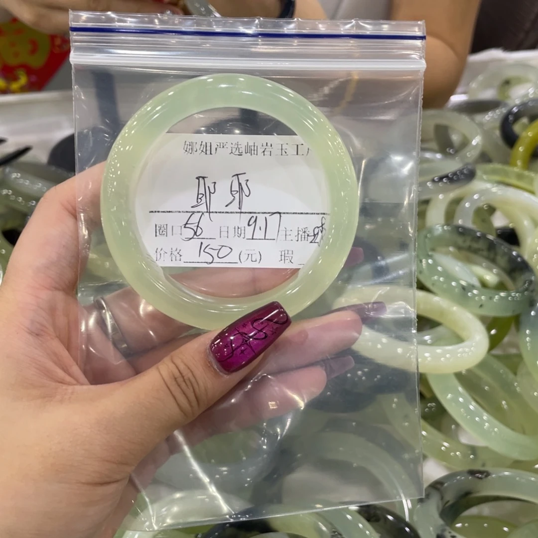 合金蛇纹石玉手镯耶*