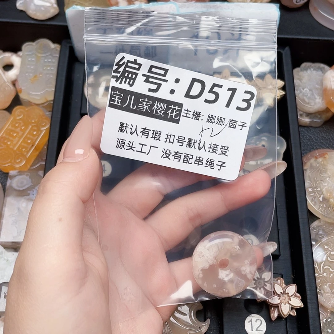 玛瑙/玉髓颈饰银S925镀金镶嵌D***姐