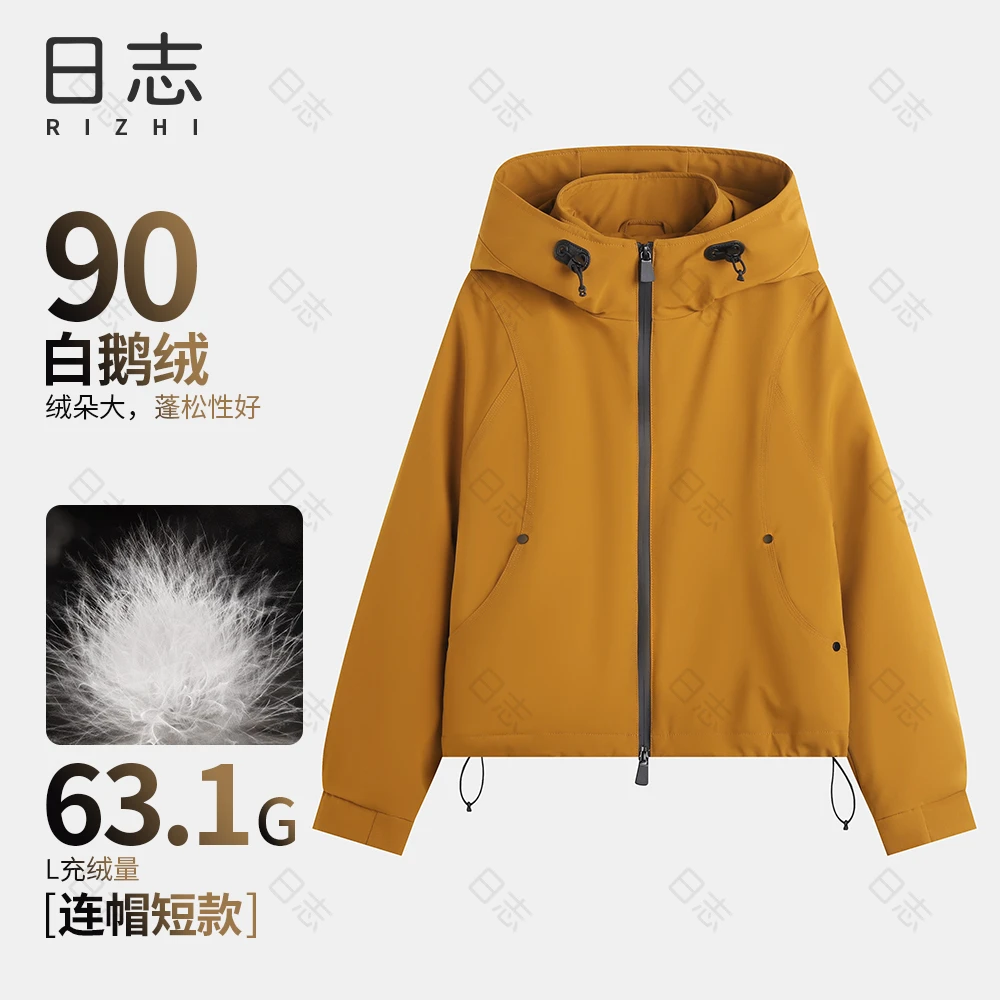 日志【】户外短款气质时尚抽绳连帽保暖冬款羽绒服鹅绒服DD54Y528