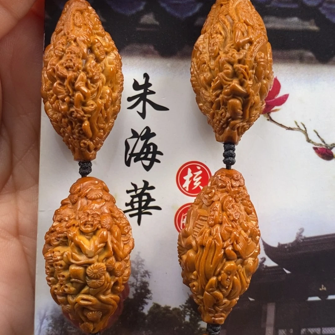 橄榄核吊坠橄榄发货回家看