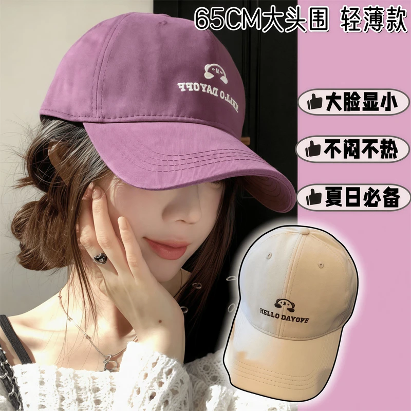 新款55-65cm大头围戴耳机的小熊棒球帽女可爱韩系男鸭舌帽学生