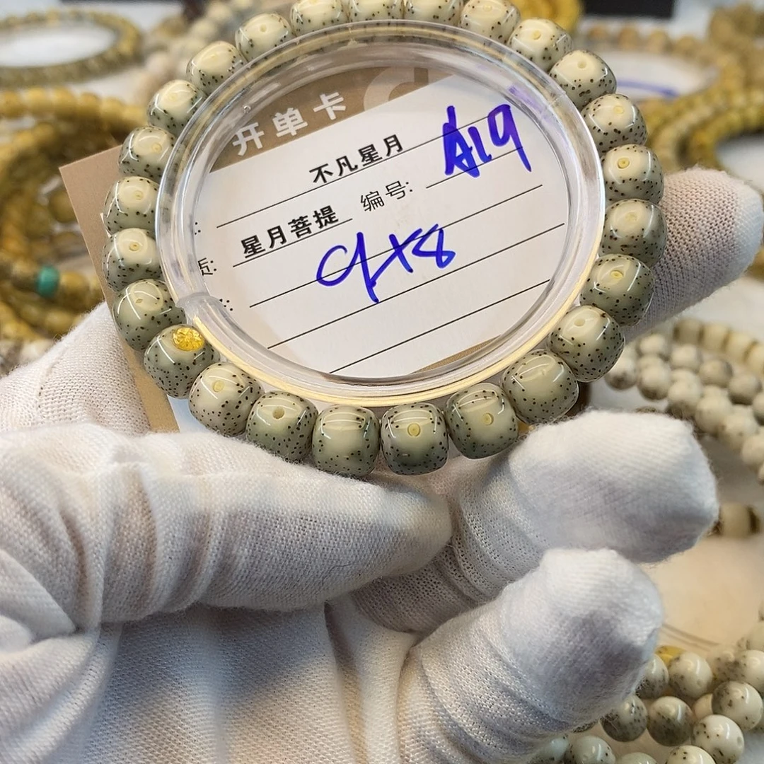 吊坠星月菩提11112222A19