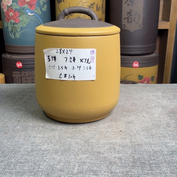 茶叶罐紫砂茶叶罐