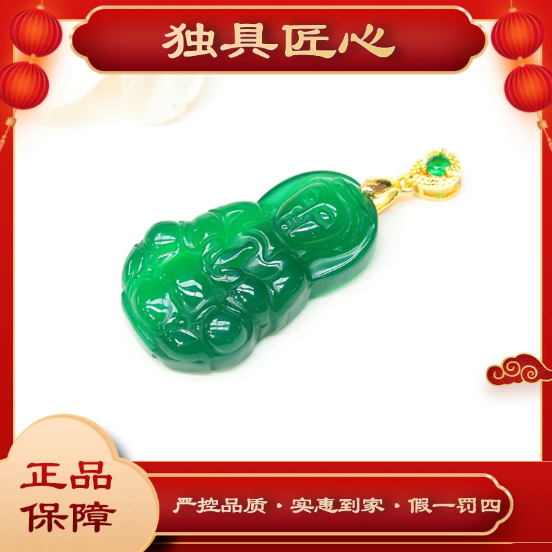 天然玉石   GYH15-1 时尚甄选款 满绿观音吊坠 多样性发其一
