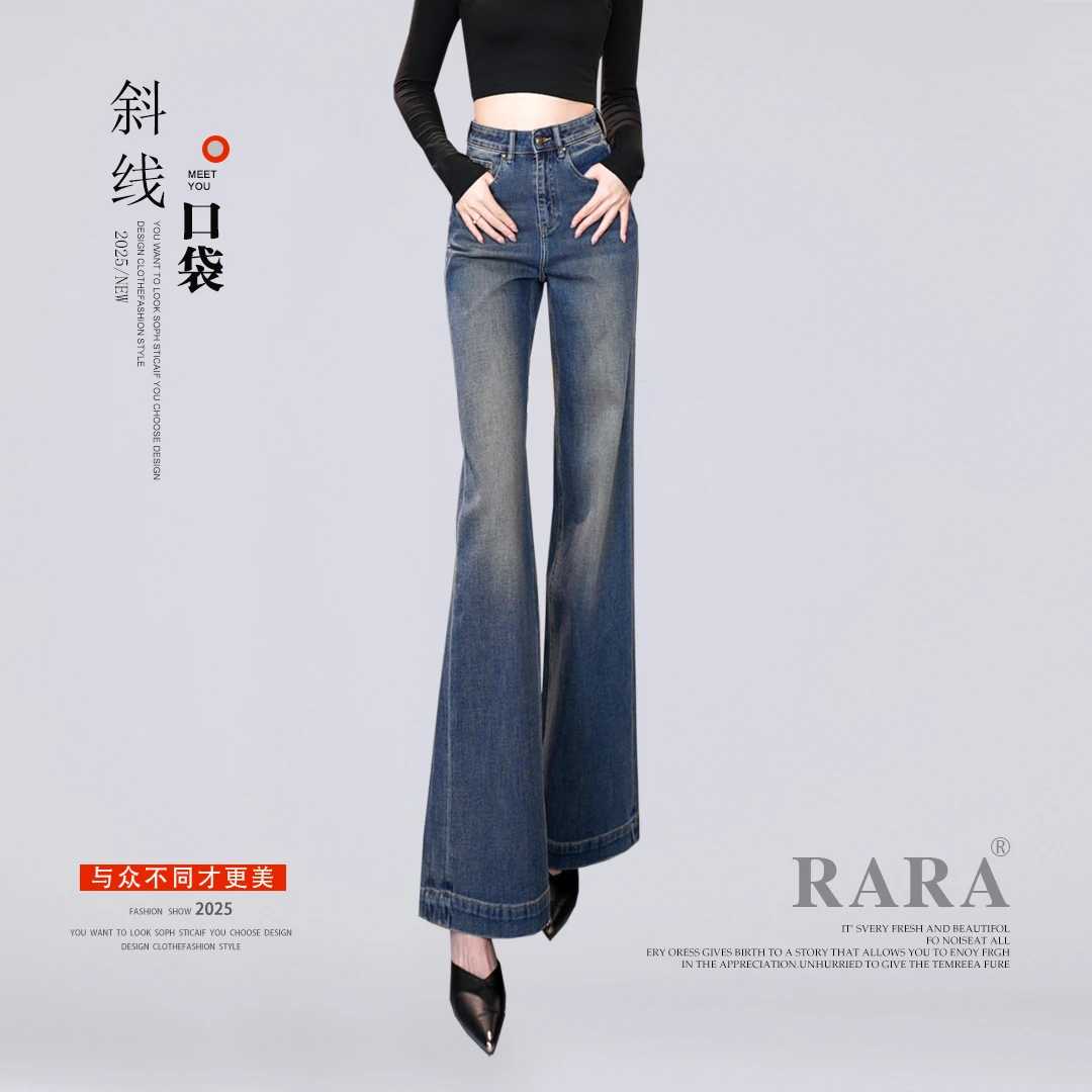 2025秋季新款高腰四面弹微喇阔腿裤筒微喇女款显瘦收腹高级感蓝色