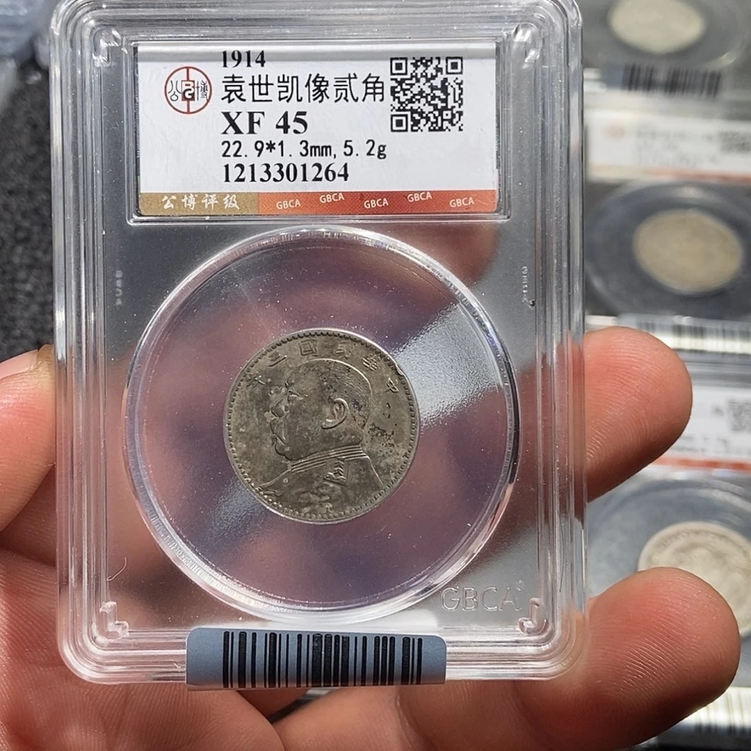 爱***服银小董精选大头两角福建版1264