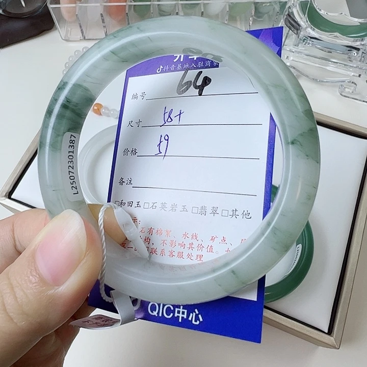 石英质玉未镶嵌手镯