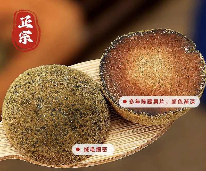【茶企少东家源头收好茶】化橘红两头督官帽