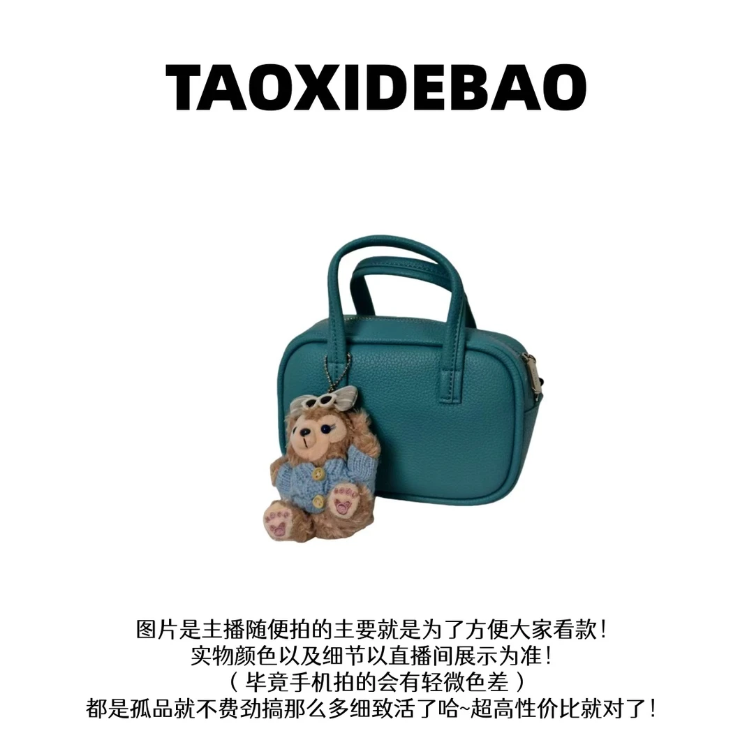 TAOXIDEBAO  清90180  单肩斜挎包