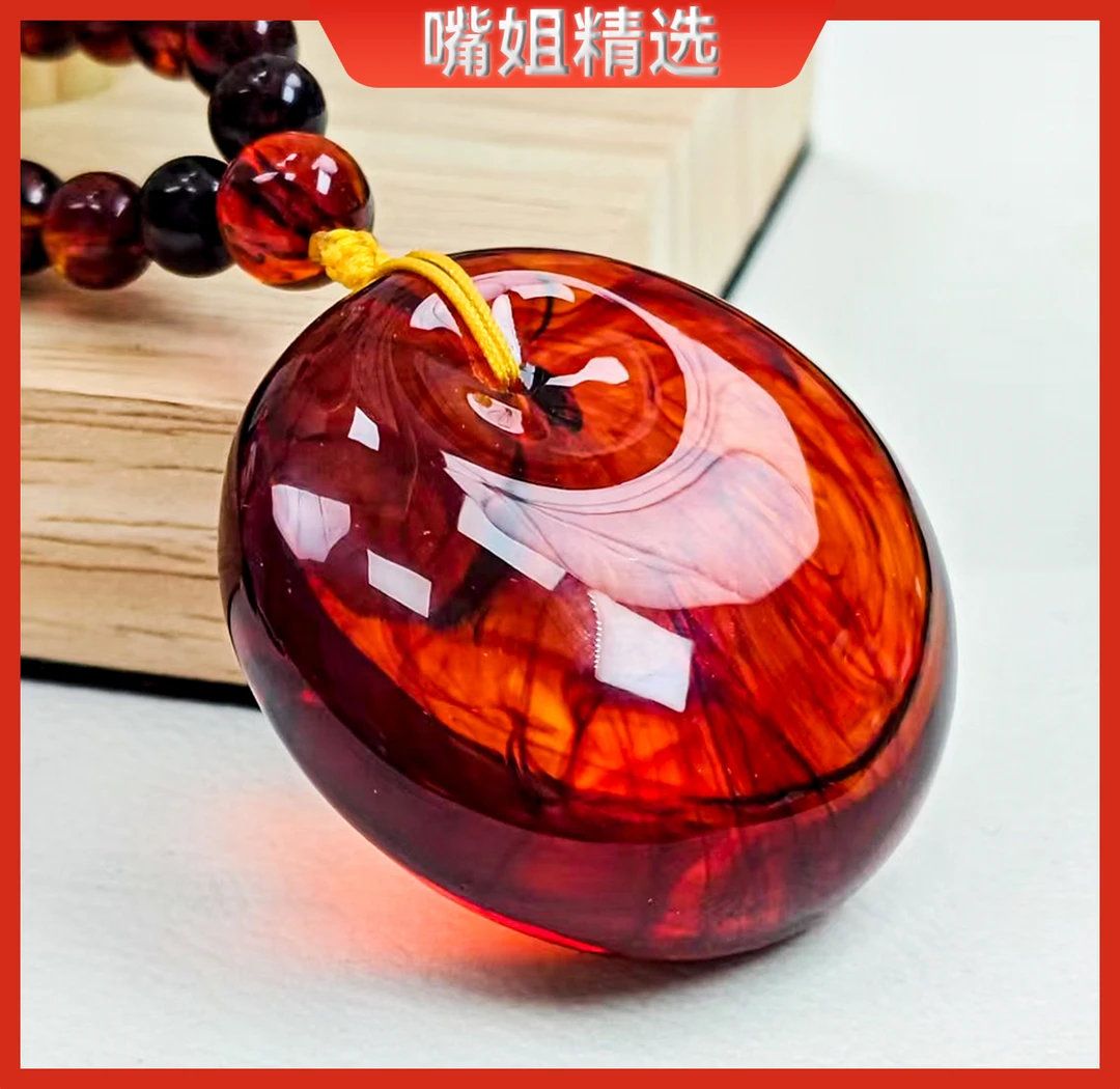 [伟]正品保障 血药珀满血高端时尚紫杉醇大平安扣