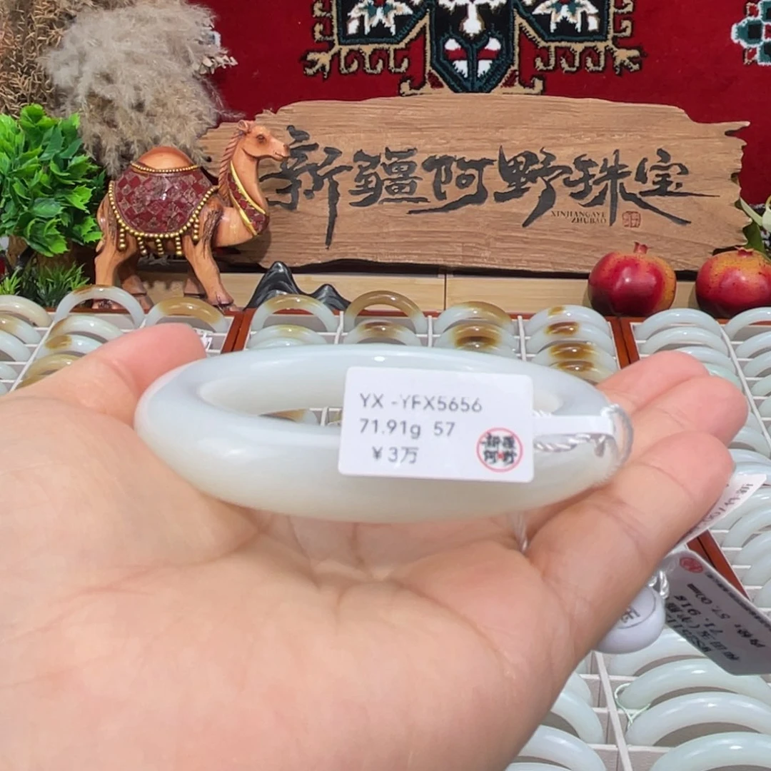 未镶嵌手镯和田玉天然羊脂玉优雅且末老料