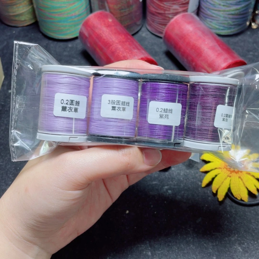腈纶0.2纯色蜡线灰卷薰衣草紫苑紫色+3股圆蜡薰衣草