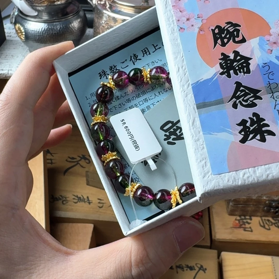 瓷片感谢老板，老板发财