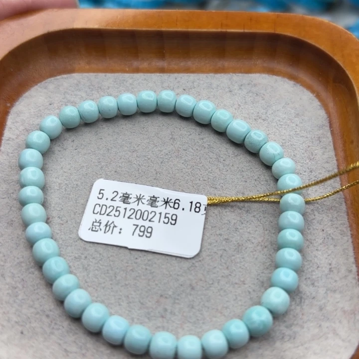 绿松石未镶嵌手链