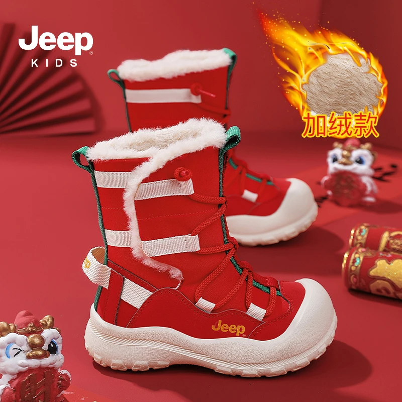 jeep新年红色长筒雪地靴男童冬季加绒加厚高帮儿童大棉鞋女童棉靴