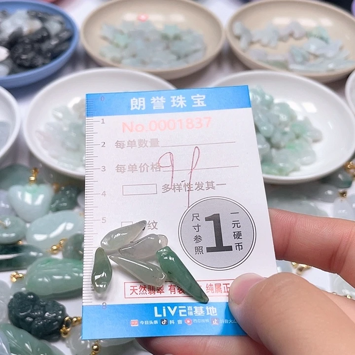 翡翠未镶嵌颈饰翡翠吊坠1837