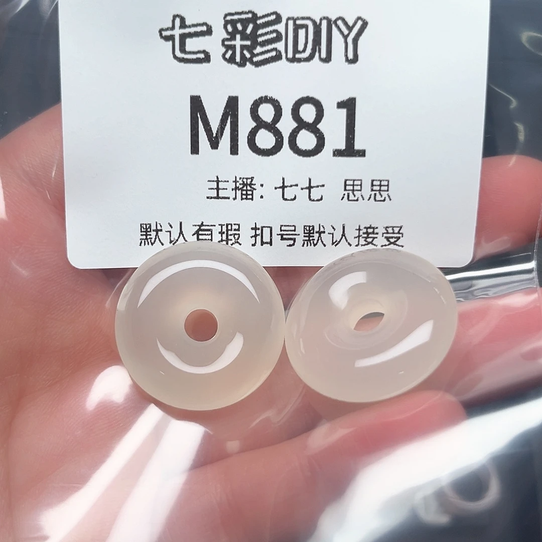 玛瑙/玉髓颈饰合金五*