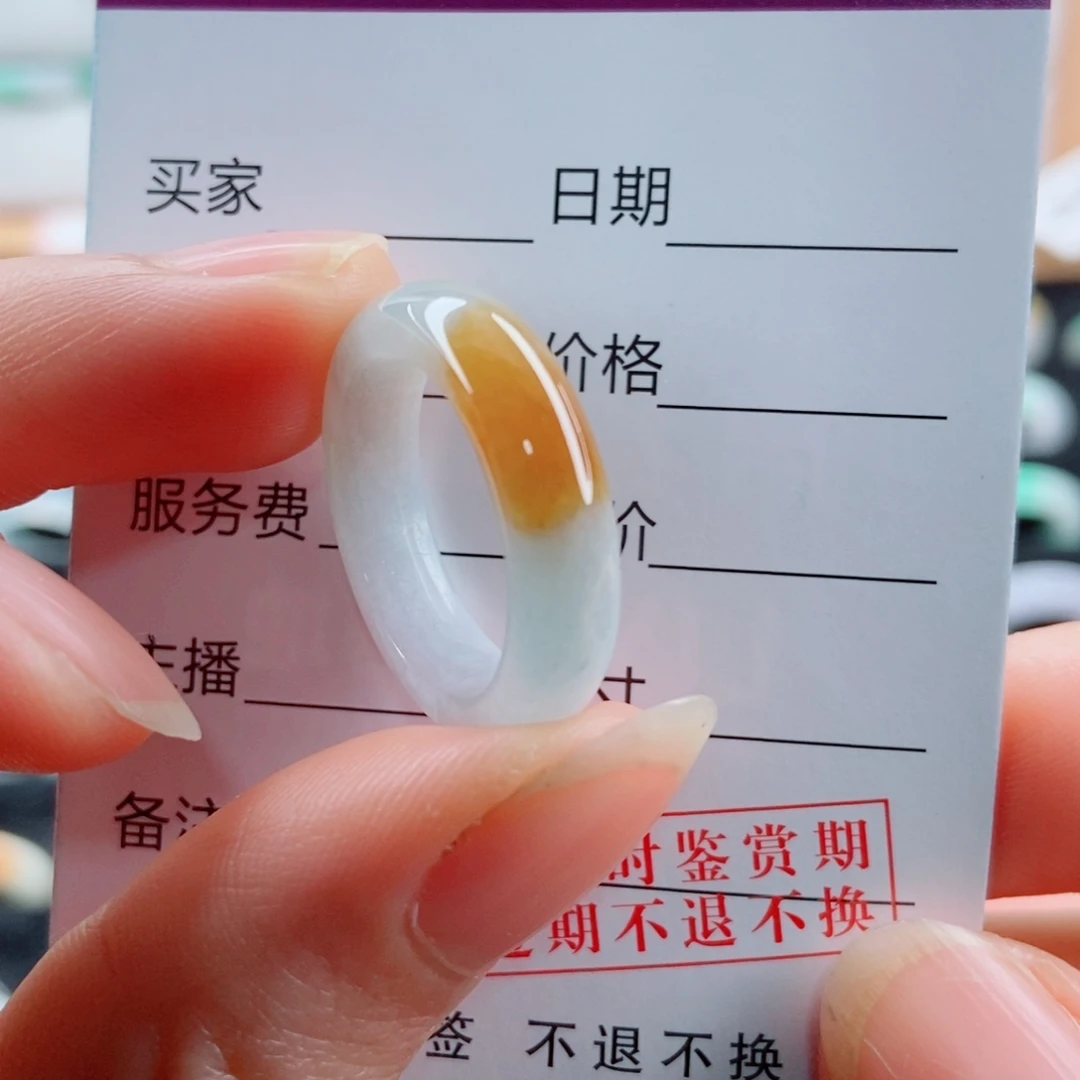 翡翠未镶嵌戒指圈口14