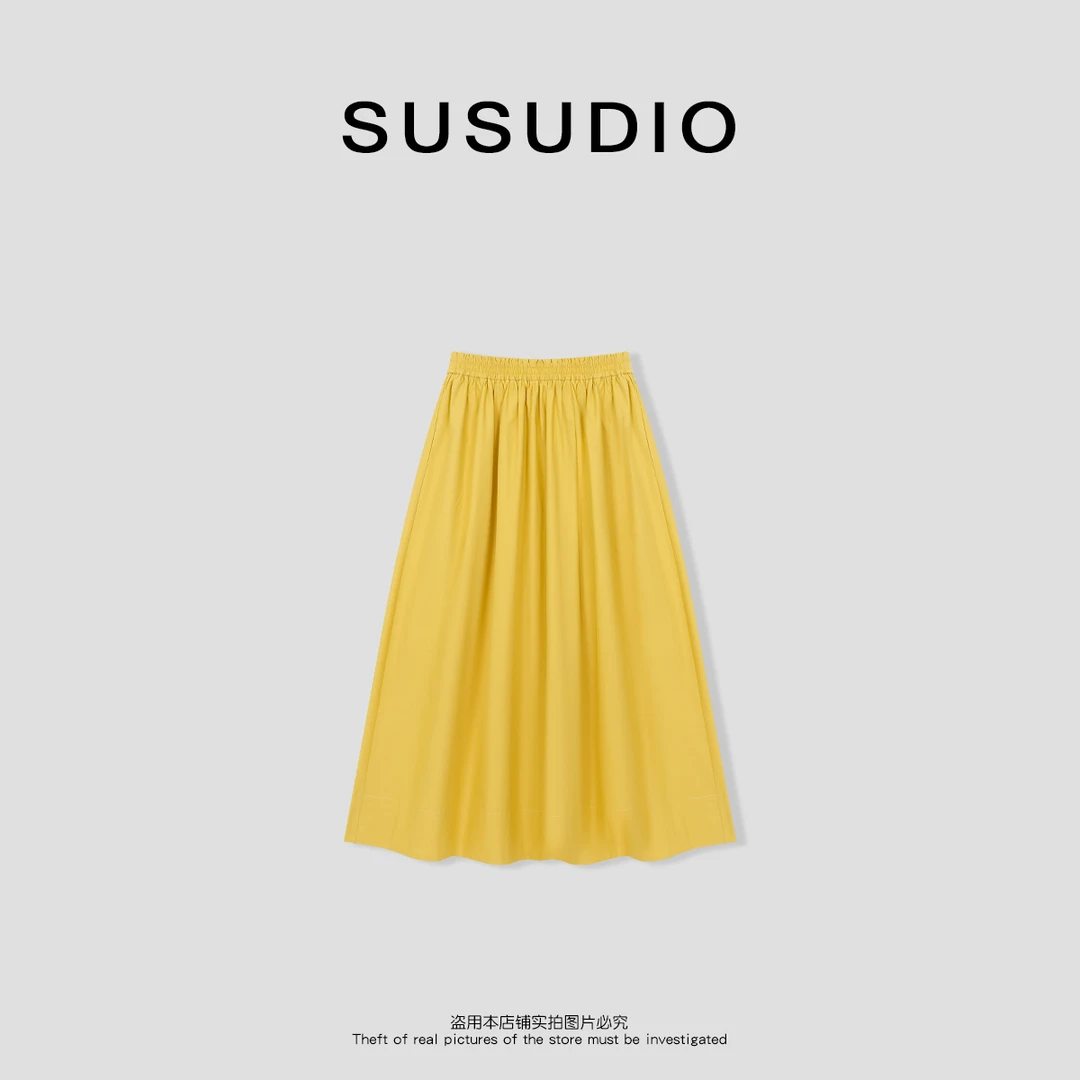 SUSUDIO 小黄裙 100棉 春夏宽松显瘦大裙摆纯色半身裙40399
