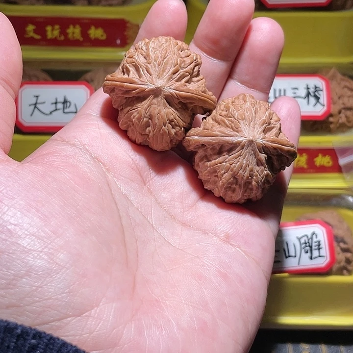 文玩核桃把件磨盘
