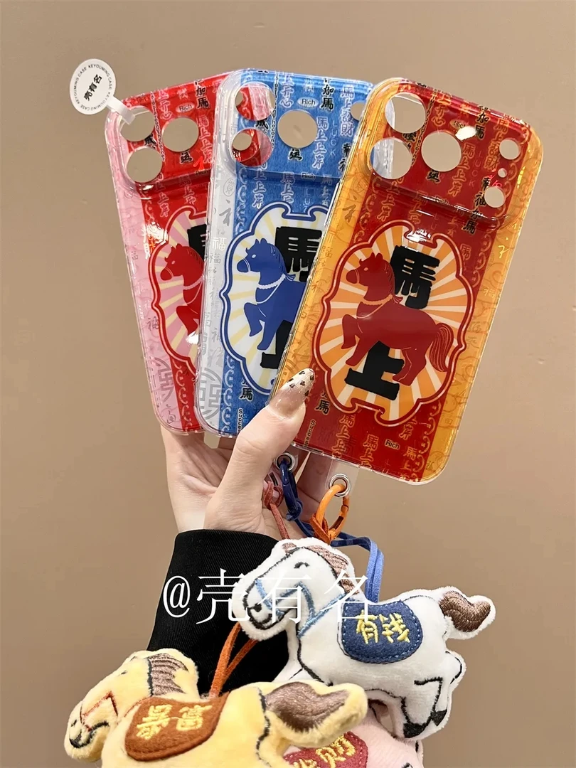 新中式喜庆图腾潮剧百福马上挂件适用苹果17手机壳iPhone16/15/14