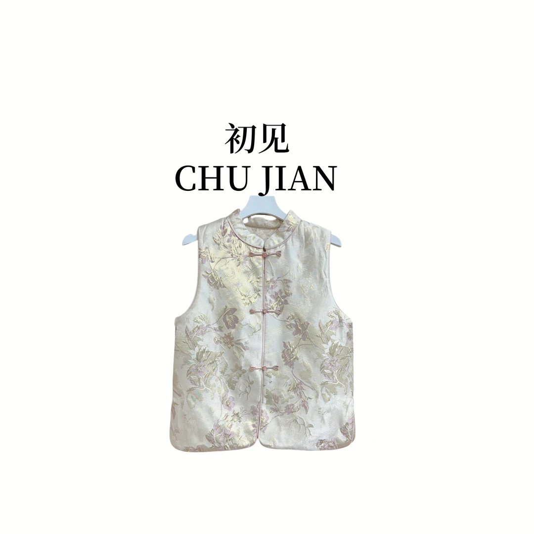 【星辰】新中式春季新款高端轻奢马甲气质