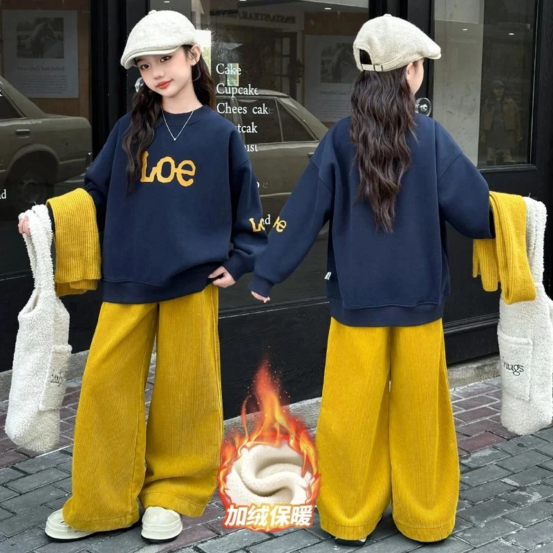 女童套装秋冬款加绒加厚韩版休闲卫衣搭配宽松运动阔腿裤两件套
