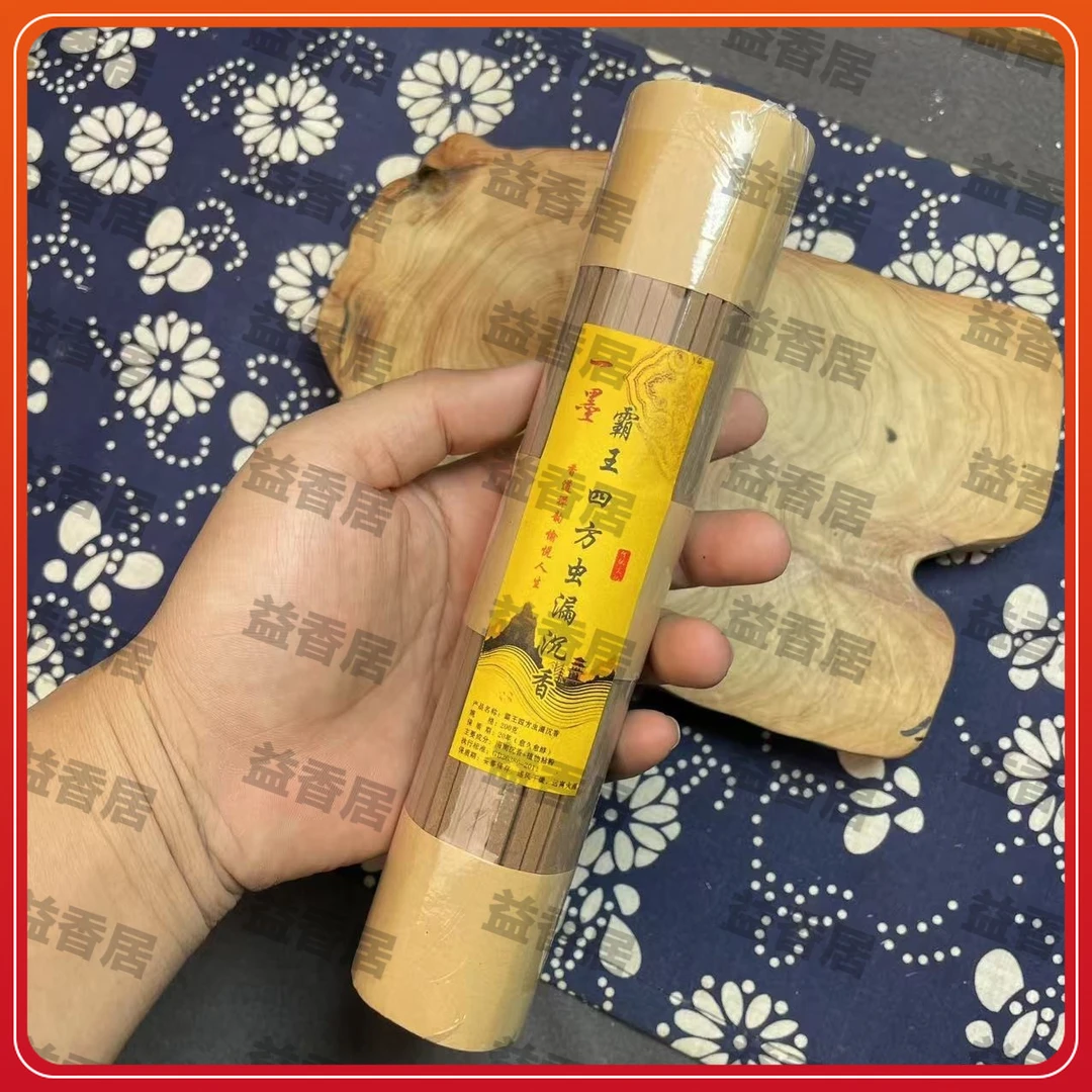 （霸王四方虫漏）3海南虫漏沉香室内家用茶室禅意持久高油天然线香