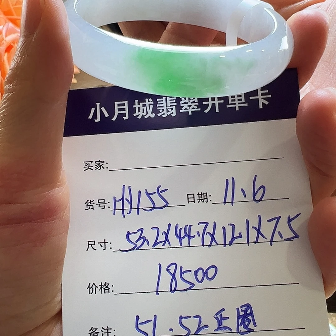 翡翠未镶嵌手镯天然翡翠手镯