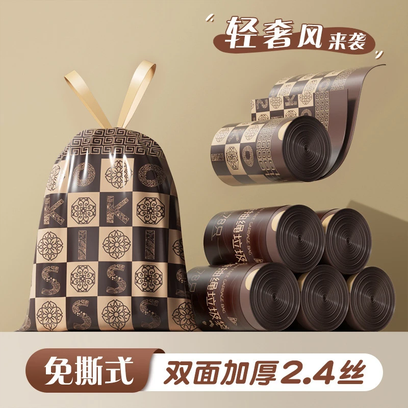 家用大号自动收口垃圾袋抽绳式背心塑料袋商用办公室手提式清洁袋