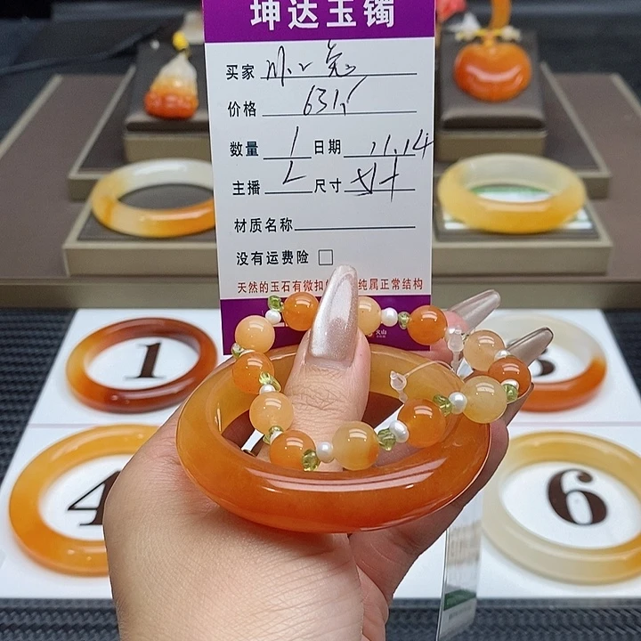 卟***兔石英质玉（黄龙玉）未镶嵌手镯