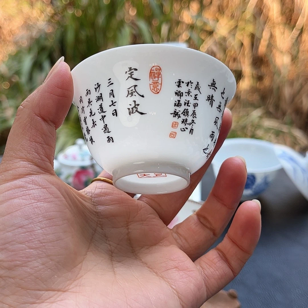 杯*️****景德镇陶瓷艺术品