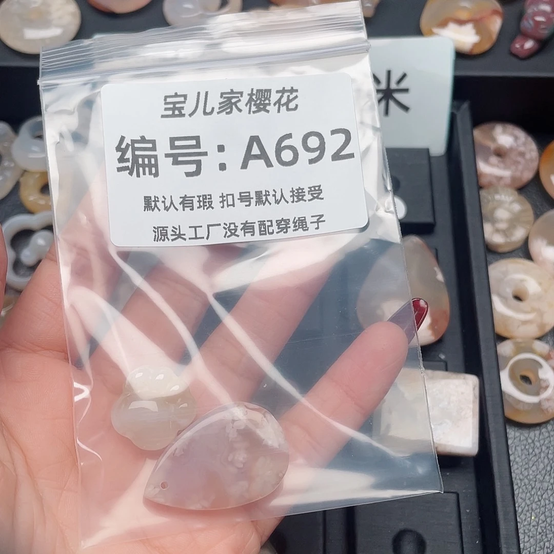 玛瑙/玉髓颈饰未镶嵌乌**乌