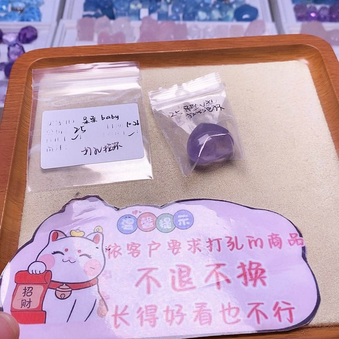 呆****未镶嵌水晶颈饰天然水晶打孔不退不换