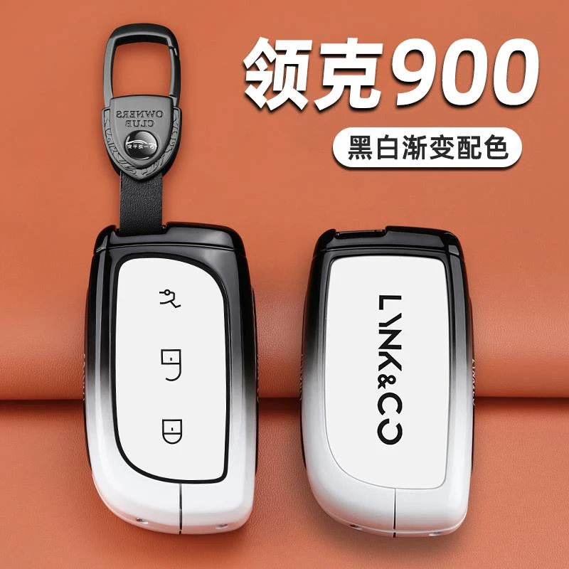 领克900钥匙套2025款领克900ultra专用九百汽车钥匙遥控保护壳扣